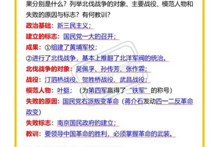 列举历史人物的作用;历史人物的作用性质取决于什么 列举历史人物的作用;历史人物的作用性质取决于什么