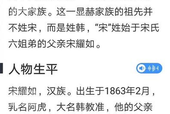 我国历史人物后代最多;中国后代最多的九个男人 我国历史人物后代最多;中国后代最多的九个男人