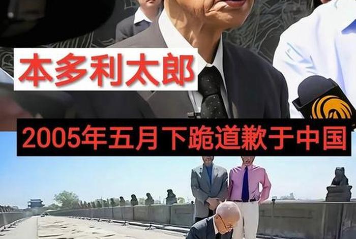 中国历史人物日本人 - 中国历史人物日本人有哪些 中国历史人物日本人 - 中国历史人物日本人有哪些