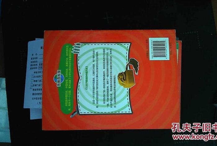 外国人评论中国历史书籍(外国网友评论中国历史让人着迷) 外国人评论中国历史书籍(外国网友评论中国历史让人着迷)