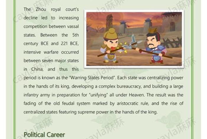 中国历史人物屈原故事英文100字 - 屈原的故事英语简介五句 中国历史人物屈原故事英文100字 - 屈原的故事英语简介五句