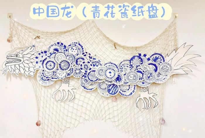 纸盘画中国、纸盘画中国元素 纸盘画中国、纸盘画中国元素