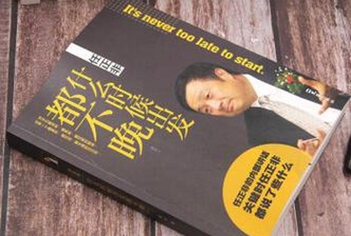 华为传奇人物是谁、华为历史人物 华为传奇人物是谁、华为历史人物