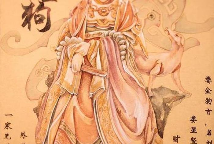 金牛座有名中国历史人物吗 - 金牛座有名中国历史人物吗图片