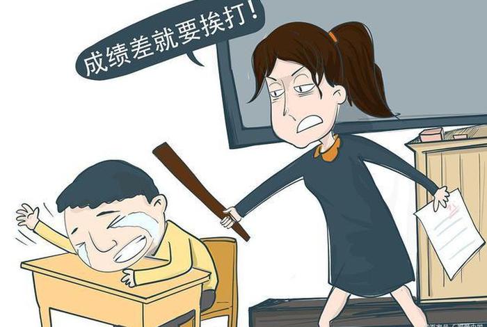 体罚古代；古代体罚学生的谚语