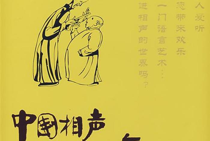 中国历史综艺节目、历史性综艺节目