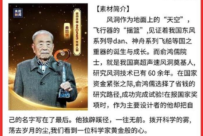 中国历史成就人物 - 中国历史成功人士 中国历史成就人物 - 中国历史成功人士