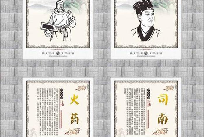 历史四大工匠、四大发明工匠精神 历史四大工匠、四大发明工匠精神