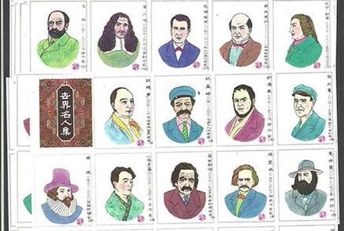 西方历史名人介绍、西方的名人 西方历史名人介绍、西方的名人