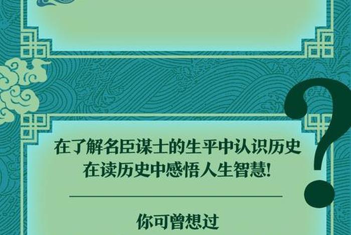 中国历史人物传记完整版 - 中国历史人物传记资源数据库 中国历史人物传记完整版 - 中国历史人物传记资源数据库