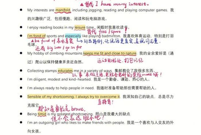 雅思口语人物类范文,雅思口语著名的人 雅思口语人物类范文,雅思口语著名的人