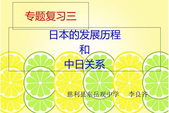 日文的历史由来及发展历程 - 日文发源