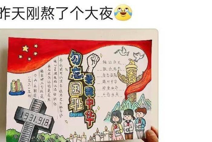 历史报纸, 历史报纸手抄报图片 历史报纸, 历史报纸手抄报图片