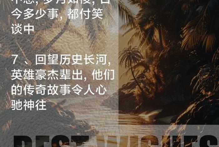 关于人类历史长河句子的描述 - 关于人类历史长河句子的描述正确的是 关于人类历史长河句子的描述 - 关于人类历史长河句子的描述正确的是