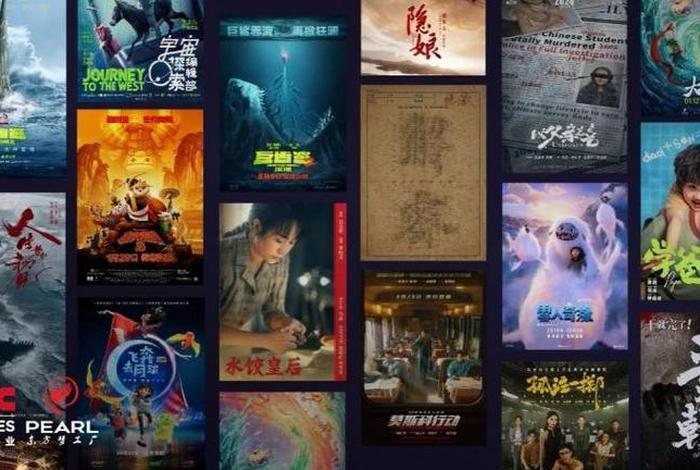 外国影视剧中的中国形象,外国影片中的中国形象 外国影视剧中的中国形象,外国影片中的中国形象