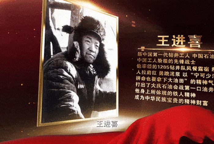 中国历史人物爱岗敬业事迹 爱岗敬业的著名人物 中国历史人物爱岗敬业事迹 爱岗敬业的著名人物