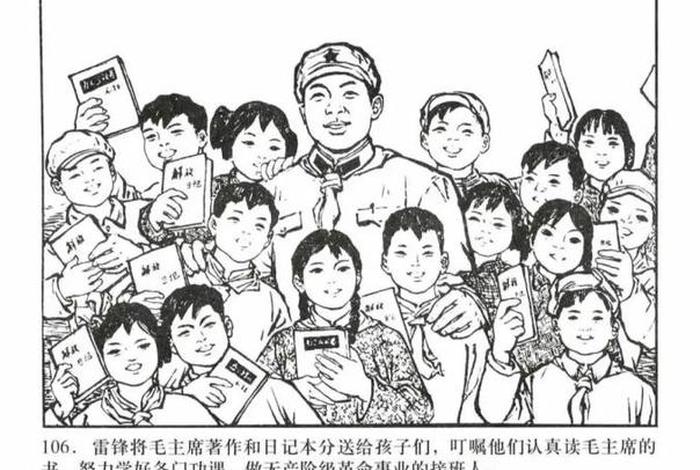 人物故事连环画,杰出人物的连环画 人物故事连环画,杰出人物的连环画