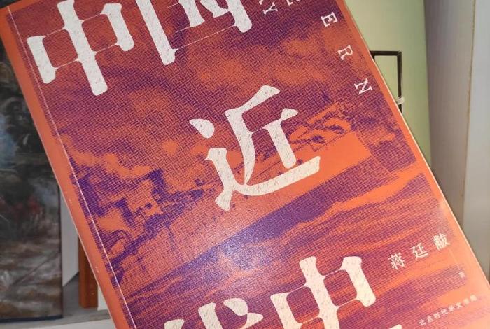 近代中国历史人物名著有哪些,近代中国历史人物名著有哪些书籍 近代中国历史人物名著有哪些,近代中国历史人物名著有哪些书籍