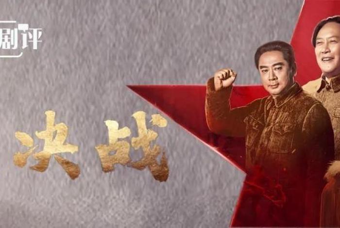 中国历史人物改编,中国历史人物改编的电视剧 中国历史人物改编,中国历史人物改编的电视剧