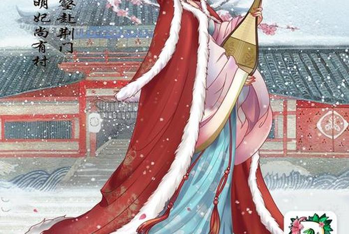 古代四大美女漫画头像 古代四大美人漫画图片