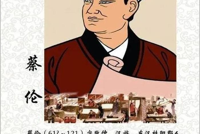 中国历史上最有名的历史人物、中国最有名的历史故事人物 中国历史上最有名的历史人物、中国最有名的历史故事人物