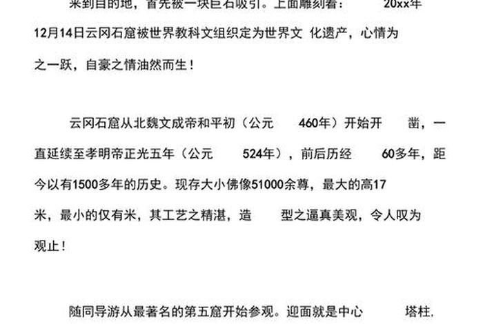 中国历史文化遗产作文、中国历史文化遗产作文800字 中国历史文化遗产作文、中国历史文化遗产作文800字