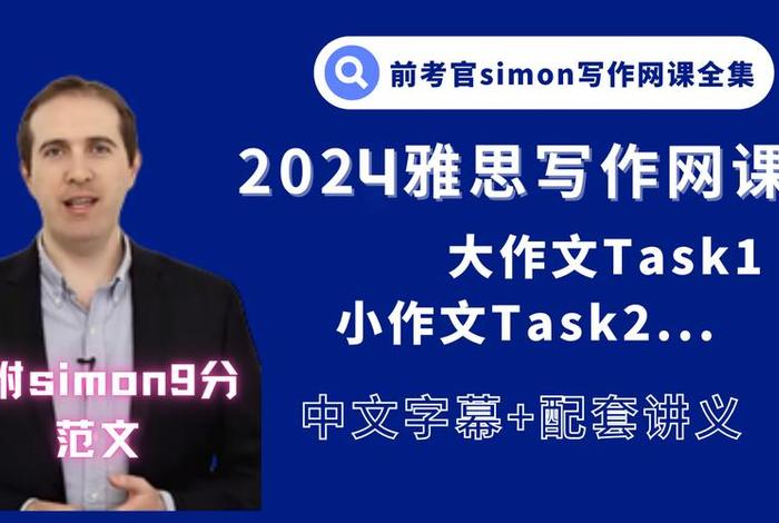 雅思口语中国历史名人;雅思口语历史人物 雅思口语中国历史名人;雅思口语历史人物
