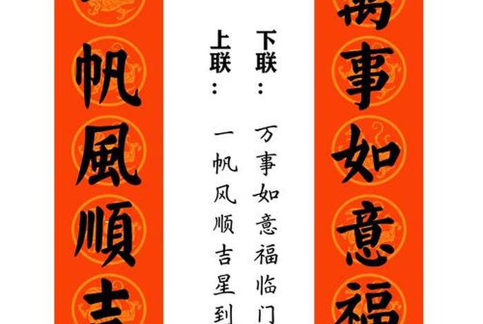 创作对联大全100副,创作对联的基本要求 创作对联大全100副,创作对联的基本要求