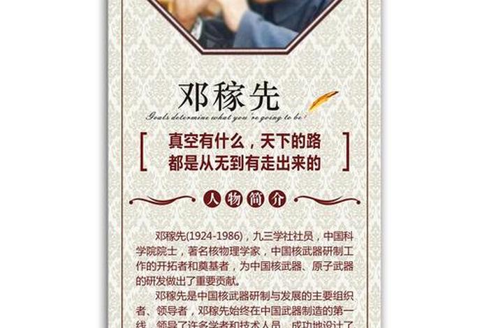 人物履历简介模板;人物履历是什么意思 人物履历简介模板;人物履历是什么意思