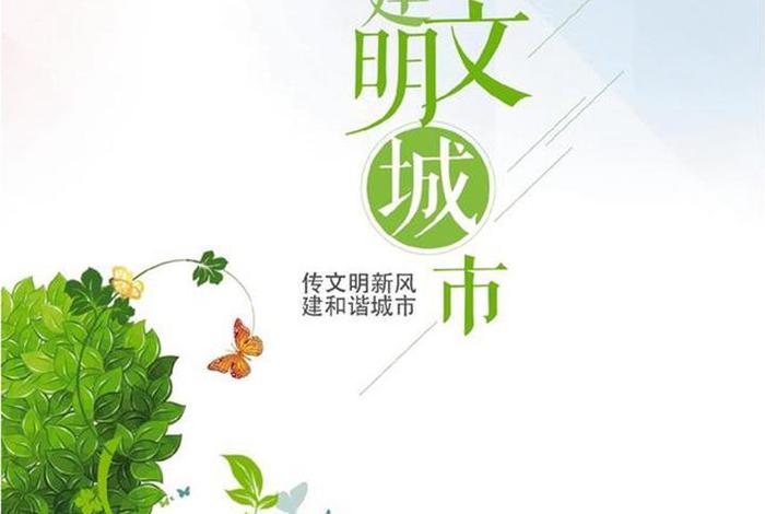 为城市代言的海报(为城市宣传做代言) 为城市代言的海报(为城市宣传做代言)