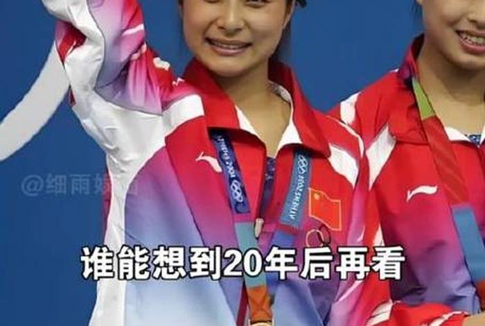 中国跳水历史简介 - 中国跳水皇后排名顺序