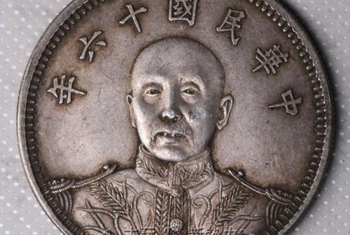 历史人物银币,历史人物银币一共多少枚了 历史人物银币,历史人物银币一共多少枚了