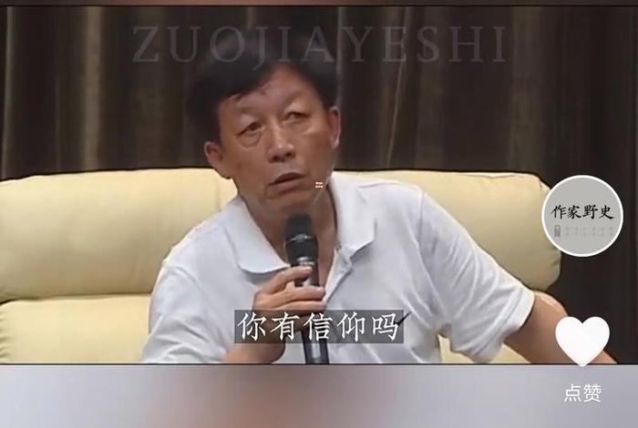 历史大家对易中天的评价;对于易中天的评价 历史大家对易中天的评价;对于易中天的评价