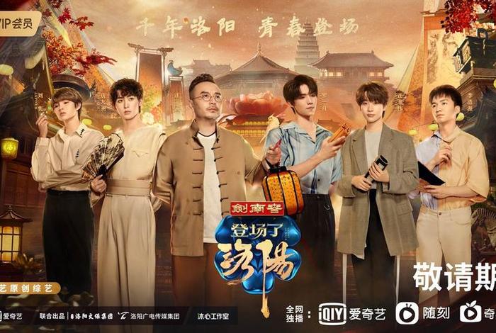 中国历史综艺节目、历史性综艺节目