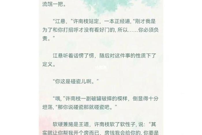 历史上柳下惠的故事,古代柳下惠的故事是怎样的 历史上柳下惠的故事,古代柳下惠的故事是怎样的