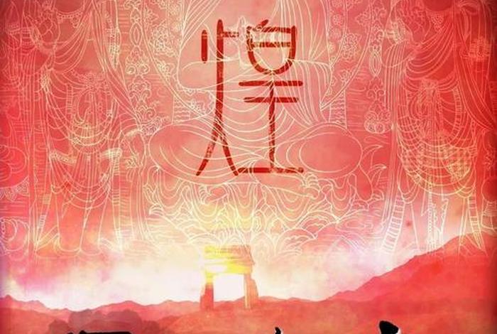 好看的中国历史电影、好看的中国历史电影或纪录片 好看的中国历史电影、好看的中国历史电影或纪录片