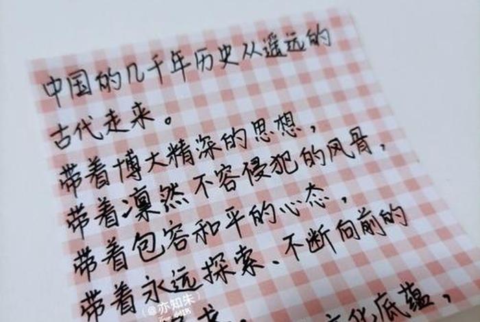 中国历史电视剧台词(中国历史电视剧台词大全) 中国历史电视剧台词(中国历史电视剧台词大全)