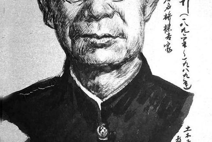 近代历史人物素描画像图片;近代历史人物画像简笔 近代历史人物素描画像图片;近代历史人物画像简笔