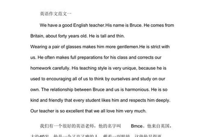 英语作文介绍中国历史人物 - 英语作文介绍中国历史人物100字 英语作文介绍中国历史人物 - 英语作文介绍中国历史人物100字