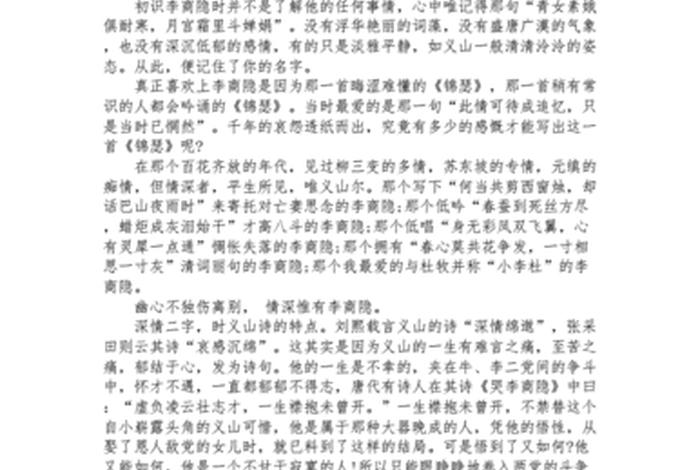 中国现代人物作文素材 现代人物作文素材200字 中国现代人物作文素材 现代人物作文素材200字