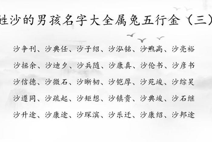 五行齐全的历史名人、五行不缺的孩子有福气吗 五行齐全的历史名人、五行不缺的孩子有福气吗