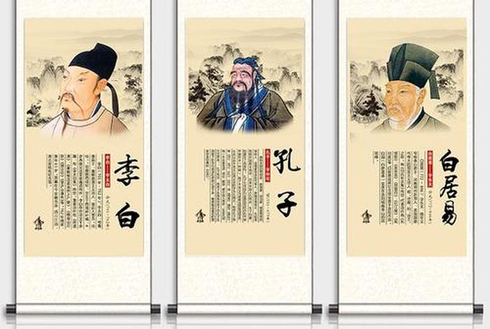 中国历史文人100位(中国的历史文人) 中国历史文人100位(中国的历史文人)