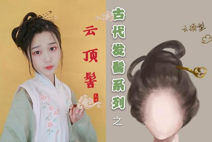 古代脱发的人(古代脱发的人怎么弄发髻) 古代脱发的人(古代脱发的人怎么弄发髻)