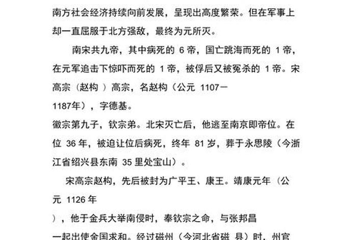 中国历史人物文字解说稿范文,历史人物讲解1000字 中国历史人物文字解说稿范文,历史人物讲解1000字