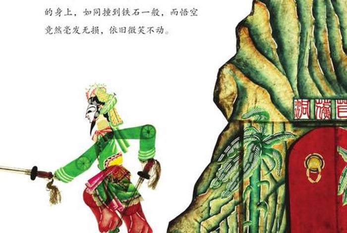 中国历史故事皮影,皮影民间故事 中国历史故事皮影,皮影民间故事