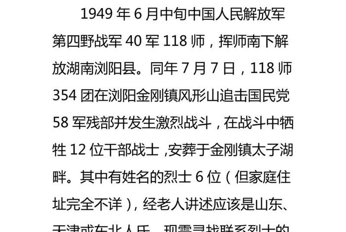 中国战争时期伟大人物事迹;中国战争伟大人物介绍 中国战争时期伟大人物事迹;中国战争伟大人物介绍