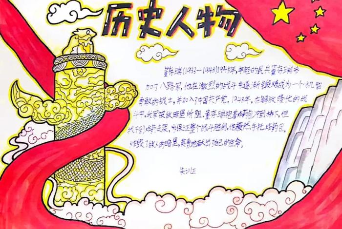 中国历史上有没有笑死的人、笑死的历史人物