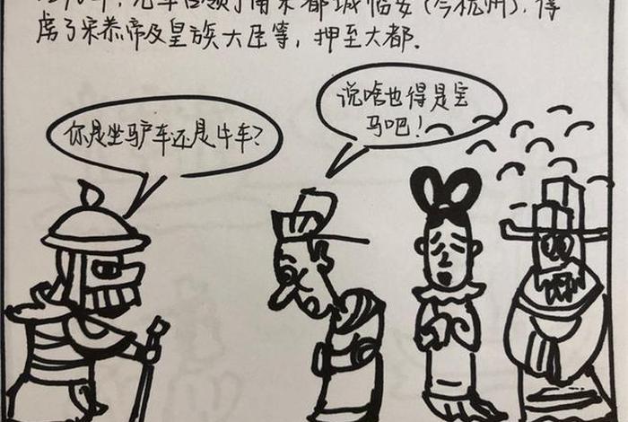创新的历史人物、创新的历史故事 创新的历史人物、创新的历史故事
