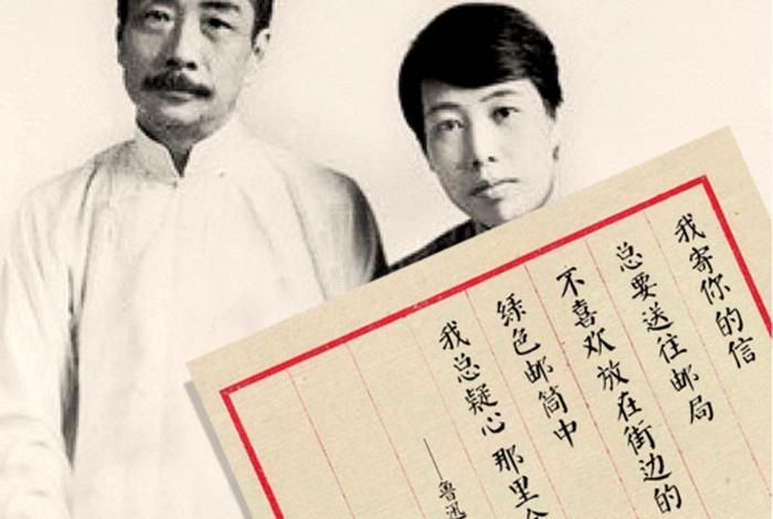 历史伟人的情书国内外 - 《伟人的情书》