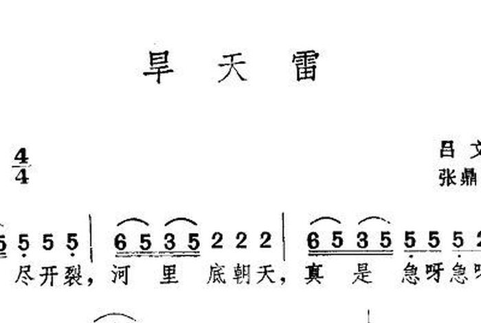 中国历史歌曲填词 - 中国历史歌曲填词大全 中国历史歌曲填词 - 中国历史歌曲填词大全